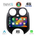 digital iq bxf 6459 cpa 9inc multimedia tablet for nissan micra mod 2010 2014 extra photo 1