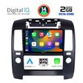 digital iq rtg 4454 cpa a c 9inc multimedia tablet for nissan navara d40 mod 2006 2011 me a c extra photo 1