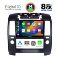 digital iq bxf 7454 cpa a c 9inc multimedia tablet for nissan navara d40 mod 2006 2011 me a c extra photo 1