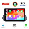 digital iq lvf 5469 cpa 10inc multimedia tablet for nissan qashqai mod 2021gt extra photo 1