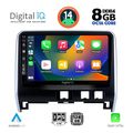 digital iq bxf 7471 cpa 10inc multimedia tablet for nissan serena mod 2016gt extra photo 1