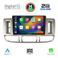 digital iq rtg 4474 cpa 9inc multimedia tablet for nissan xtrail mod 2000 2004 extra photo 1