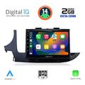 digital iq rtg 4497 cpa 9inc multimedia tablet for opel mokka mod 2016 2021 extra photo 1