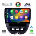 diq rtg 4707 cpa 10inc multimedia tablet for citroen c1 peugeot 107 toyota aygo mod 2005 2014 extra photo 1