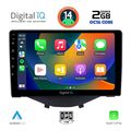 diq rtg 4715 cpa clima 9inc multimedia tablet for citroen c1 peugeot 108 toyota aygo mod 2014gt extra photo 1