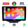 diq lvd 2715 cpa clima 9inc multimedia tablet for citroen c1 peugeot 108 toyota aygo mod 2014gt extra photo 1