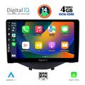 diq bxf 6715 cpa clima 9inc multimedia tablet for citroen c1 peugeot 108 toyota aygo mod 2014gt extra photo 1