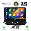 digital iq bxf 7505 cpa 9inc multimedia tablet for peugeot 206 mod 1998 2006 extra photo 1