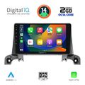 digital iq rtg 4519 cpa 9inc multimedia tablet for peugeot 3008 5008 mod 2016gt extra photo 1