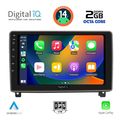 digital iq rtg 4517 cpa 9inc multimedia tablet for peugeot 407 mod 2004 2011 extra photo 1
