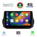 digital iq bxf 6142 cpa 9inc multimedia tablet for citroen  fiat  peugeot mod 2008 2018 extra photo 1
