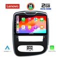 digital iq lvf 5545 cpa 10inc multimedia tablet for renault clio mod 2016gt extra photo 1