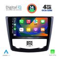 digital iq bxf 6549 cpa 9inc multimedia tablet for renault kadjar mod 2015gt extra photo 1
