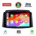 digital iq lvf 5551 cpa 9inc multimedia tablet for renault koleos mod 2006 2016 extra photo 1