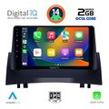 digital iq rtg 4555 cpa 9inc multimedia tablet for renault megane 2 mod 2002 2008 extra photo 1