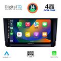 digital iq bxf 6573 cpa 9inc multimedia tablet for seat arona ibiza mod 2018 extra photo 1