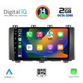 digital iq rtg 4568 cpa 9inc multimedia tablet for seat ateca mod 2017gt extra photo 1