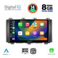 digital iq bxf 7568 cpa 9inc multimedia tablet for seat ateca mod 2017gt extra photo 1