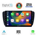 digital iq rtg 4571 cpa 9inc multimedia tablet for seat ibiza mod 2008 2015 extra photo 1