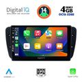 digital iq bxf 6571 cpa 9inc multimedia tablet for seat ibiza mod 2008 2015 extra photo 1