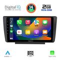 digital iq rtg 4594 cpa 9inc multimedia tablet for skoda octavia 5 mod 2005 2012 extra photo 1