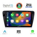 digital iq rtg 4597 cpa 10inc multimedia tablet for skoda octavia 7 mod 2013 2021 extra photo 1