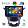 digital iq rtg 4653 cpa 9inc multimedia tablet for ssangyang korando mod 2014gt extra photo 1