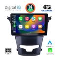 digital iq bxf 6653 cpa 9inc multimedia tablet ssangyang korando mod 2014gt extra photo 1