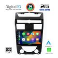 digital iq rtg 4657 cpa 10inc multimedia tablet for ssangyang rexton mod 2006 2015 extra photo 1