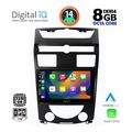 digital iq bxf 7657 cpa 10inc multimedia tablet for ssangyang rexton mod 2006 2015 extra photo 1