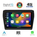 digital iq bxf 6686 cpa 9inc multimedia tablet for suzuki swift mod 2017gt extra photo 1