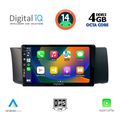 digital iq bxf 6669 cpa 9inc multimedia tablet for toyota gt86 subaru brz mod 2012gt extra photo 1