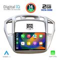 digital iq rtg 4718 cpa 9inc multimedia tablet for toyota highlander mod 2002 2009 extra photo 1