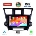 digital iq lvf 5719 cpa 10inc multimedia tablet for toyota highlander mod 2008 2015 extra photo 1