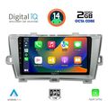 digital iq rtg 4726 cpa 9inc multimedia tablet for toyota prius mod 2009 2015 extra photo 1