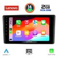 digital iq lvf 5701 cpa 10inc multimedia tablet for toyota raize mod 2020gt extra photo 1
