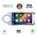 digital iq rtg 4737 cpa 9inc multimedia tablet for toyota yaris mod 2011 2015 extra photo 1