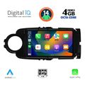 digital iq bxf 6737 cpa 9inc multimedia tablet for toyota yaris mod 2011 2015 extra photo 1