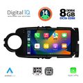 digital iq bxf 7737 cpa 9inc multimedia tablet for toyota yaris mod 2011 2015 extra photo 1