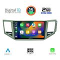 digital iq rtg 4745 cpa 10inc multimedia tablet for vw golf sportsvan mod 2014gt extra photo 1