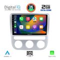 diq rtg 4752 cpa clima 9inc multimedia tablet for vw eos mod 2006gt scirocco mod 2008 2014 extra photo 1