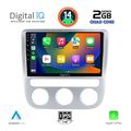 digital iq rsb 1752 cpa clima 9 multimedia tablet for vw eos mod 2006gt scirocco mod 2008 2014 extra photo 1