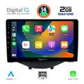 diq rsb 1715 cpa clima 9 multimedia tablet for citroen c1 peugeot 108 toyota aygo mod 2014gt extra photo 1