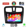 digital iq ssw 10108sq cpa 9inc multimedia tablet for dacia logan  sandero mod 2012 2019 extra photo 1