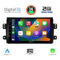 digital iq rsb 1688 cpa 9inc multimedia tablet for fiat sedici  suzuki sx4 mod 2005 2013 extra photo 1