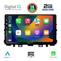 digital iq bxc 3316 cpaa 9inc multimedia tablet for kia rio mod 2018  stonic mod 2017 extra photo 1