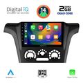 digital iq rsb 1441 cpa a c 9inc multimedia tablet for mitsubishi outlander mod 2001 2005 extra photo 1