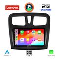 digital iq lvf 5108sq cpa 9inc multimedia tablet for dacia logan  sandero mod 2012 2019 extra photo 1