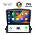 digital iq rsb 1317 cpa 9inc mutimedia multimedia tablet for kia sorento mod 2006 2009 extra photo 1
