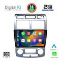 digital iq bxc 3324 cpaa clima 9inc multimedia tablet for kia sportage mod 2004 2010 extra photo 1
